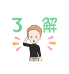 章子です。（個別スタンプ：10）