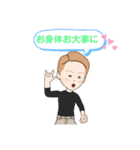章子です。（個別スタンプ：23）