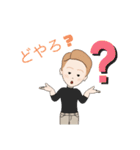 章子です。（個別スタンプ：25）