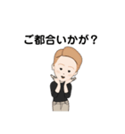 章子です。（個別スタンプ：28）
