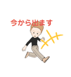 章子です。（個別スタンプ：29）
