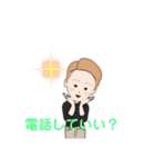 章子です。（個別スタンプ：32）