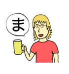 飲み会 サイレント（は〜わ行）（個別スタンプ：6）