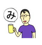 飲み会 サイレント（は〜わ行）（個別スタンプ：7）