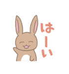 うさぎ第1弾（個別スタンプ：1）