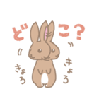 うさぎ第1弾（個別スタンプ：9）