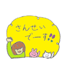 敬語 使いやすい日常会話 絵本風（個別スタンプ：5）