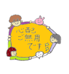 敬語 使いやすい日常会話 絵本風（個別スタンプ：12）