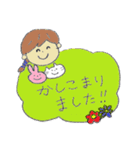 敬語 使いやすい日常会話 絵本風（個別スタンプ：18）