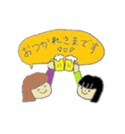 敬語 使いやすい日常会話 絵本風（個別スタンプ：22）