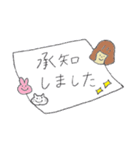 敬語 使いやすい日常会話 絵本風（個別スタンプ：24）