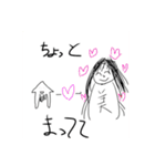 わたなべ けつこ（個別スタンプ：24）