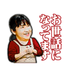 佐藤家のGさんスタンプ（個別スタンプ：3）