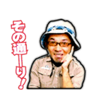 佐藤家のGさんスタンプ（個別スタンプ：9）