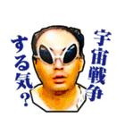 佐藤家のGさんスタンプ（個別スタンプ：12）