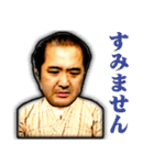佐藤家のGさんスタンプ（個別スタンプ：13）