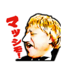 佐藤家のGさんスタンプ（個別スタンプ：23）