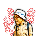 佐藤家のGさんスタンプ（個別スタンプ：25）
