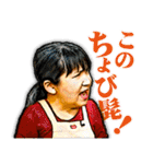 佐藤家のGさんスタンプ（個別スタンプ：32）