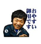 佐藤家のGさんスタンプ（個別スタンプ：36）
