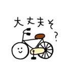 来世はカレーになりたい（個別スタンプ：30）