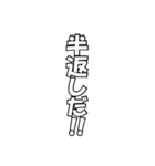 とある決め台詞（個別スタンプ：4）