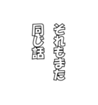 とある決め台詞（個別スタンプ：5）