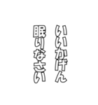 とある決め台詞（個別スタンプ：6）
