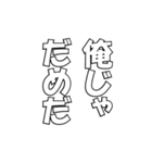 とある決め台詞（個別スタンプ：7）