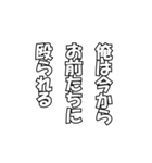 とある決め台詞（個別スタンプ：13）