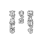 とある決め台詞（個別スタンプ：14）