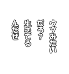 とある決め台詞（個別スタンプ：15）
