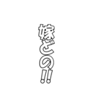 とある決め台詞（個別スタンプ：17）