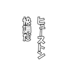とある決め台詞（個別スタンプ：23）