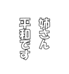 とある決め台詞（個別スタンプ：27）