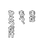 とある決め台詞（個別スタンプ：28）