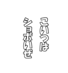 とある決め台詞（個別スタンプ：29）