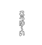 とある決め台詞（個別スタンプ：30）