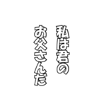 とある決め台詞（個別スタンプ：31）
