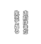 とある決め台詞（個別スタンプ：34）