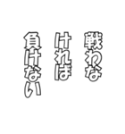 とある決め台詞（個別スタンプ：35）