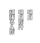 とある決め台詞（個別スタンプ：36）