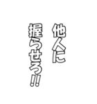 とある決め台詞（個別スタンプ：37）