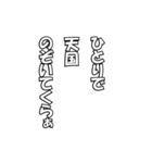 とある決め台詞（個別スタンプ：40）