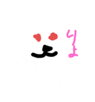俺の愉快な動物スタンプ（個別スタンプ：5）