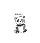 俺の愉快な動物スタンプ（個別スタンプ：7）
