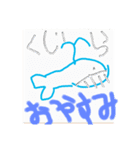 俺の愉快な動物スタンプ（個別スタンプ：8）