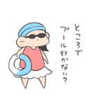 感情ゆたかな子（個別スタンプ：1）