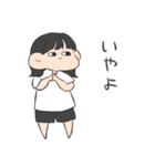 感情ゆたかな子（個別スタンプ：3）