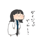 感情ゆたかな子（個別スタンプ：24）